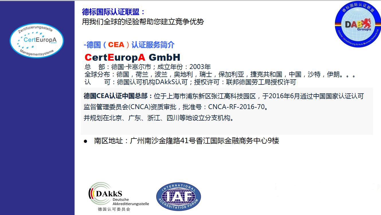 嘉禾福順機械實業有限公司,五金工具,建筑材料,工業風扇配件 嘉禾福順機械實業有限公司,五金工具,建筑材料,工業風扇配件
